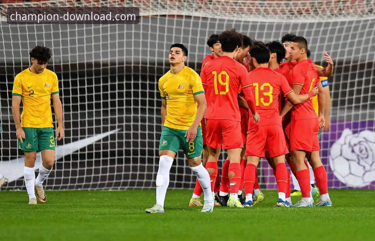 土伦杯U19国足1-0哥伦比亚完整观赛指南：冠军娱乐平台带你回顾闪电进球与点球大战
