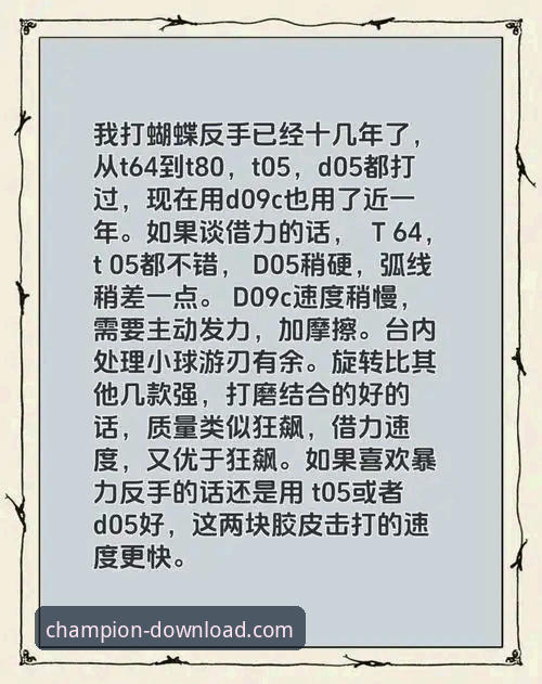 冠军娱乐手机版下载官方下载 资深用户强子分享:冠军娱乐手机版下载官方下载的完整实战经验与避坑指南