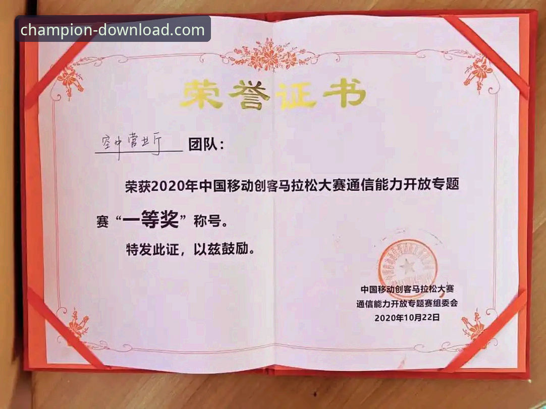 冠军娱乐移动客户端 冠军娱乐移动客户端使用指南:从下载到畅玩的完整攻略