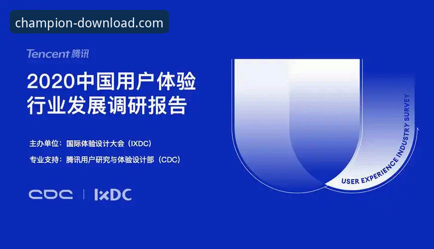 冠军娱乐官方App深度评测：移动端体验的全面解析与趋势前瞻
