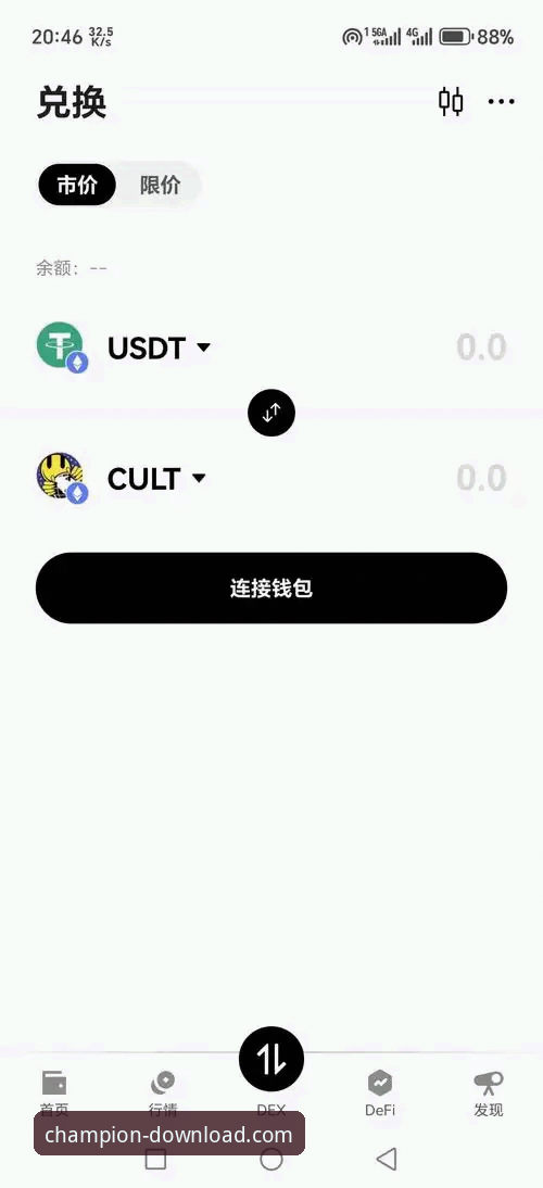 冠军娱乐手机版下载安装完整指南：从官网到App的全面技术评测