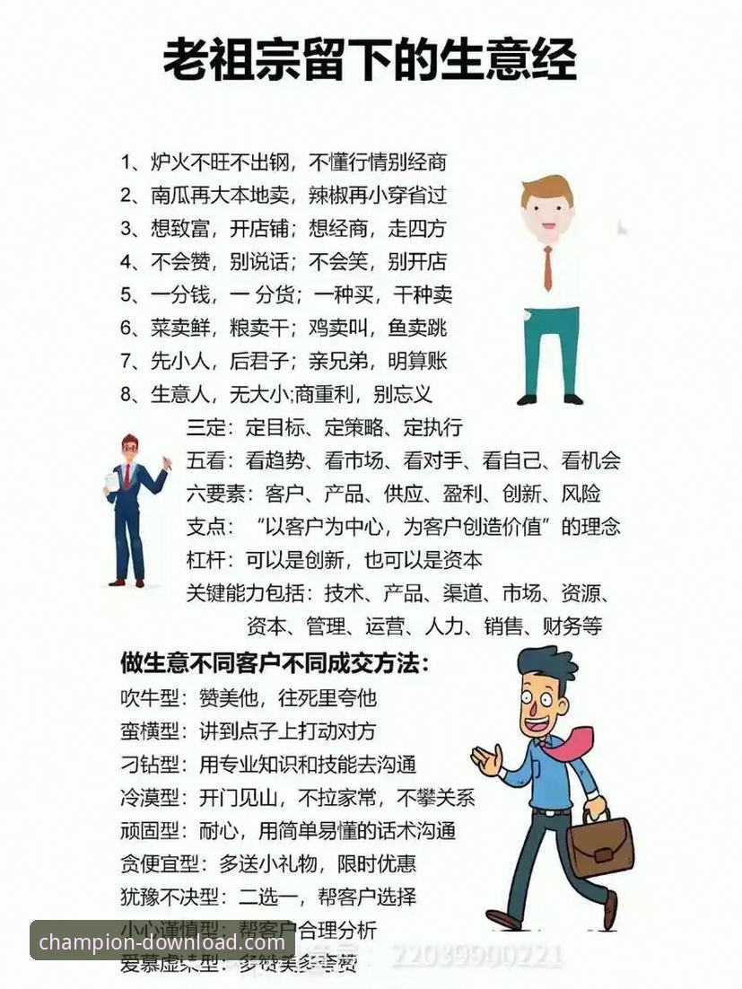 冠军娱乐可靠吗评测：从用户反馈到技术细节的全面分析