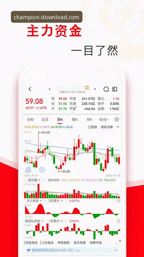 3种核心方案对比：冠军娱乐官方App下载安装实测指南（v3.5.1版本深度解析）