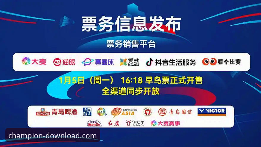 冠军娱乐App官网全面评测：从下载到体验的实战分析