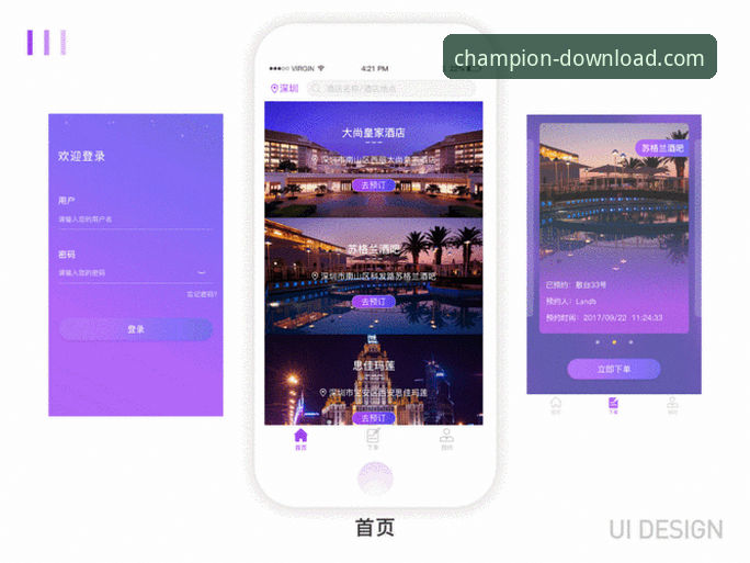 冠军娱乐平台怎么玩？这份超详细移动端使用教程请收好！