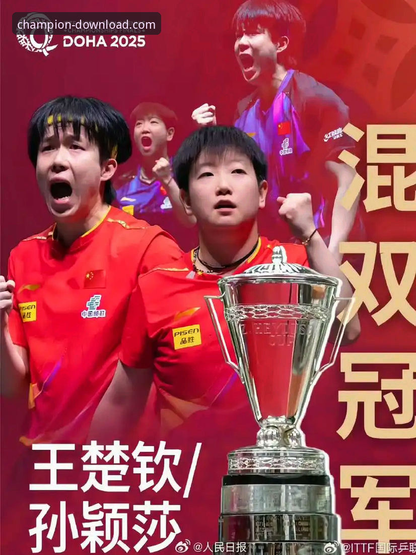 国乒U15新星卢森堡站夺冠最新动态，孙笑薇决胜局险胜队友杨禹涵