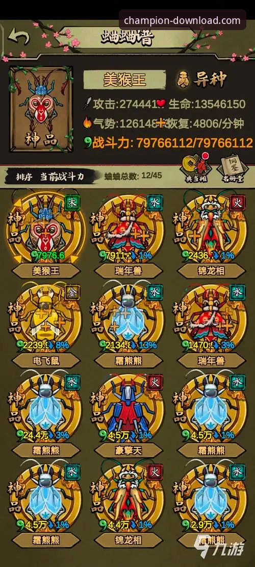 冠军娱乐手机版vs电脑版：安装教程最新版对比，哪个更适合你？